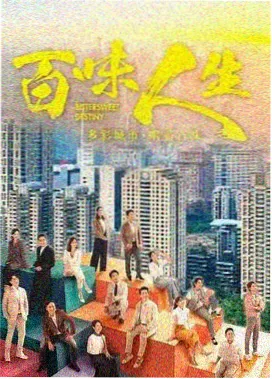 灯塔航线题材韩剧剧照缩略图