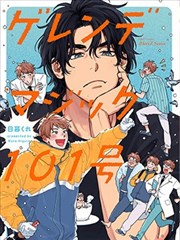 漫画改编作品选题资讯配图